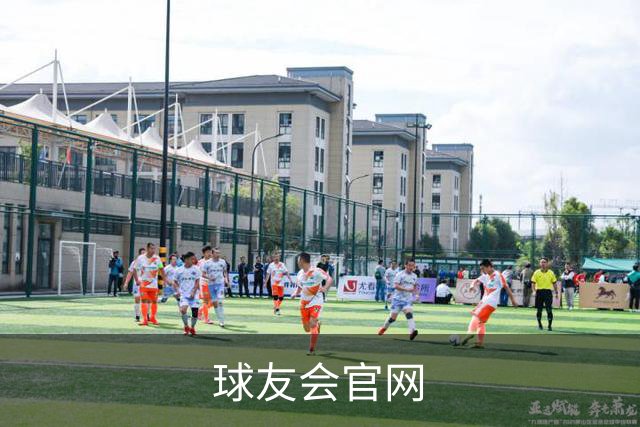 球友会官网公司简介